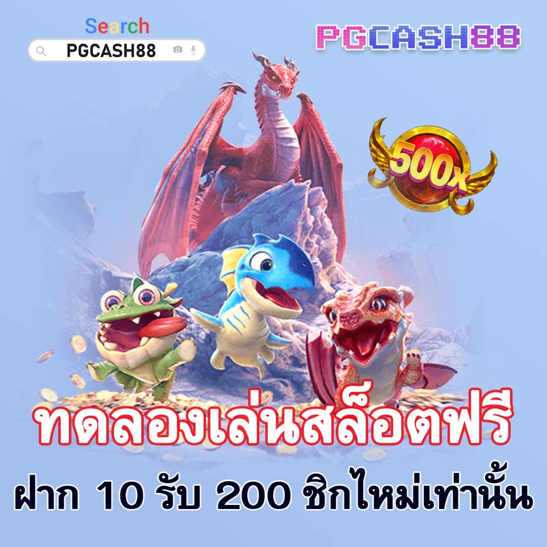 สปินฟรี coin master ฟรี วันนี้