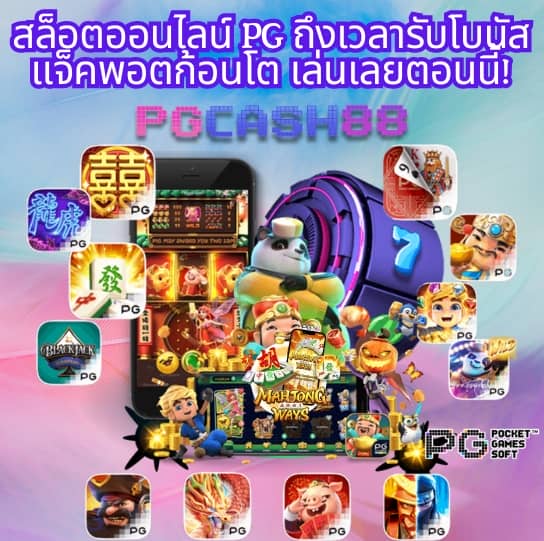 สปินฟรี coin master ฟรี วันนี้