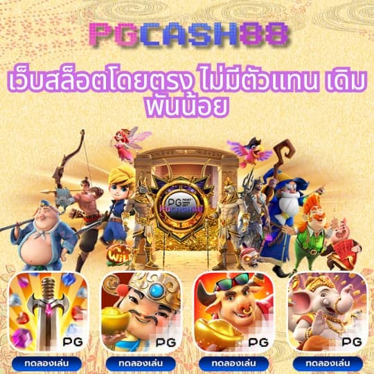 สปินฟรี coin master ฟรี วันนี้