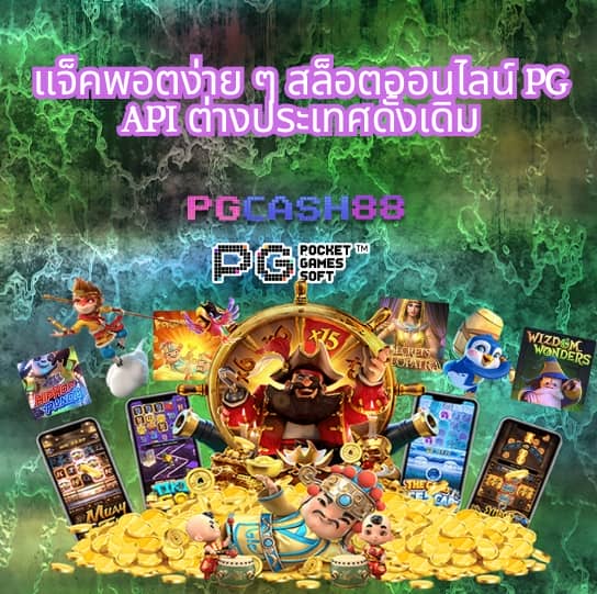 สปินฟรี coin master ฟรี วันนี้