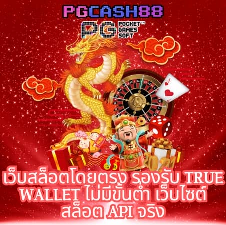 สปินฟรี coin master ฟรี วันนี้